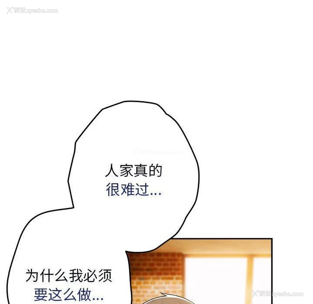 110P - 游戏不能这样玩