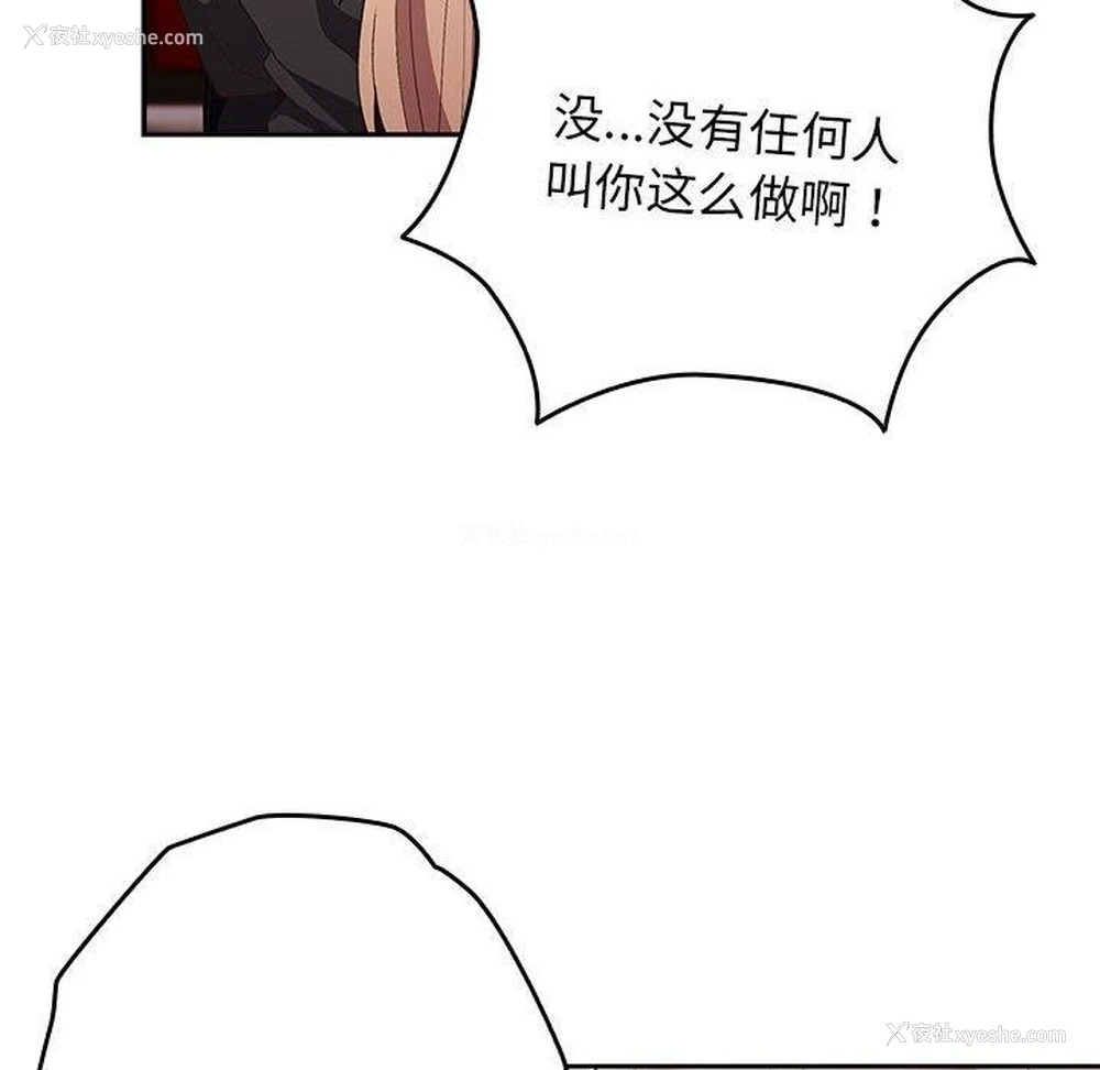 112P - 游戏不能这样玩