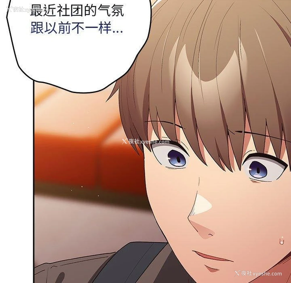 113P - 游戏不能这样玩