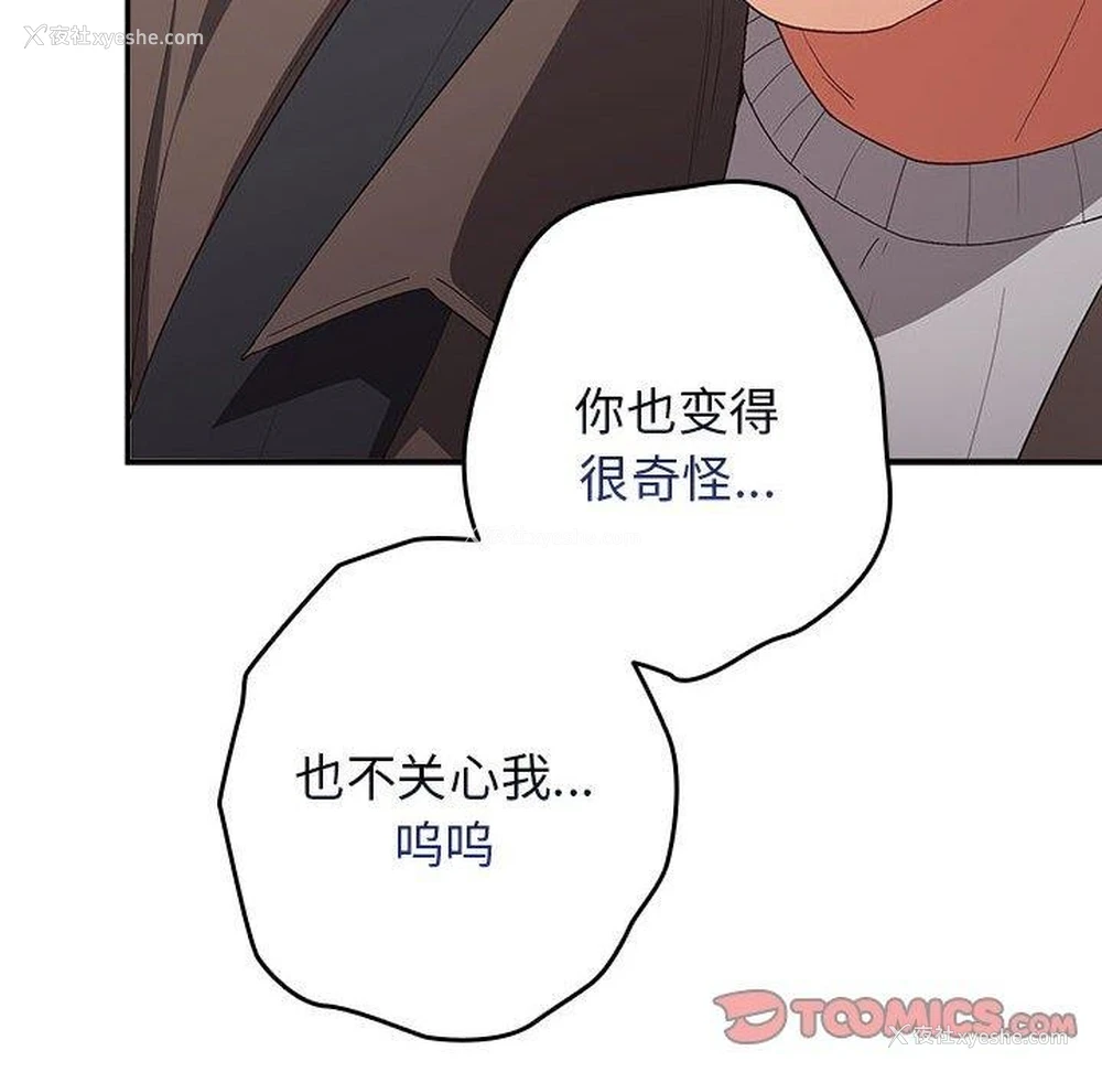 114P - 游戏不能这样玩