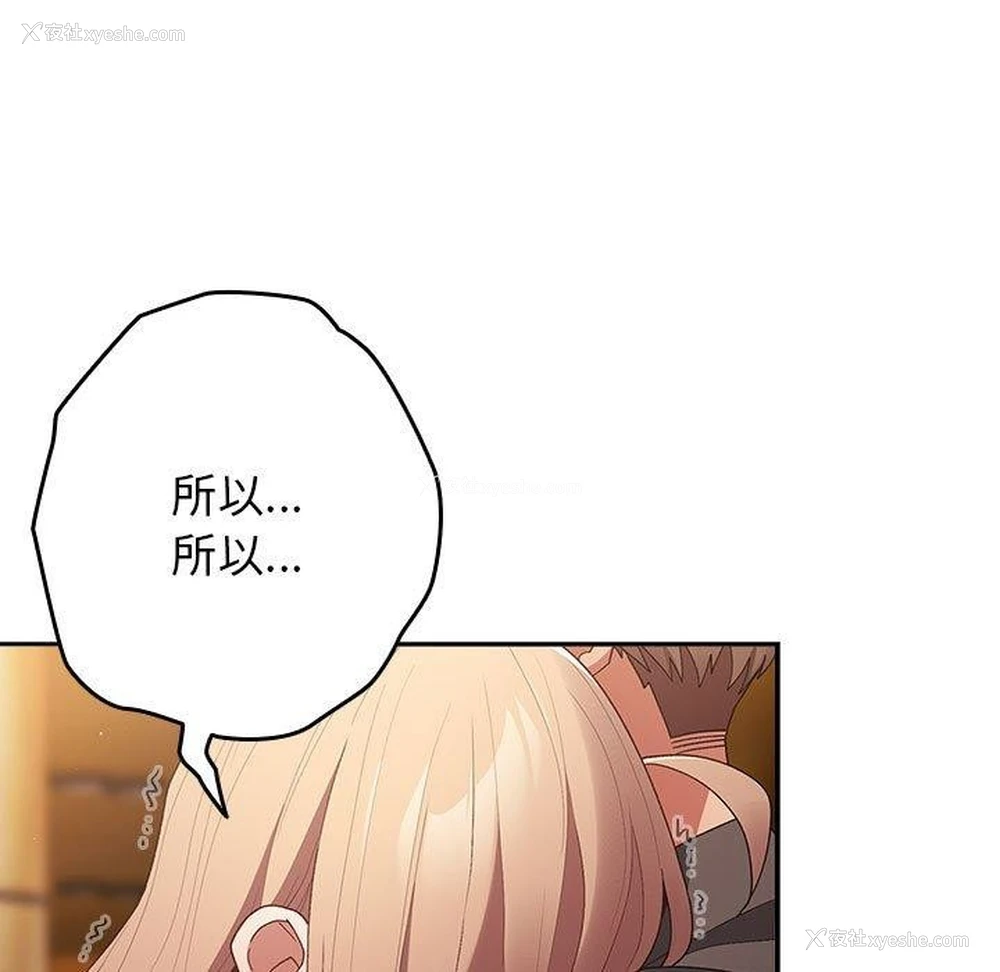 115P - 游戏不能这样玩