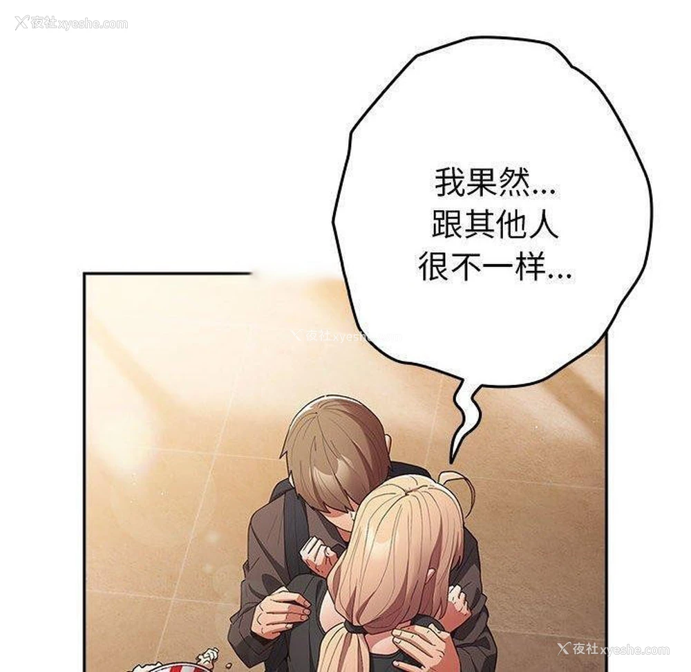 118P - 游戏不能这样玩