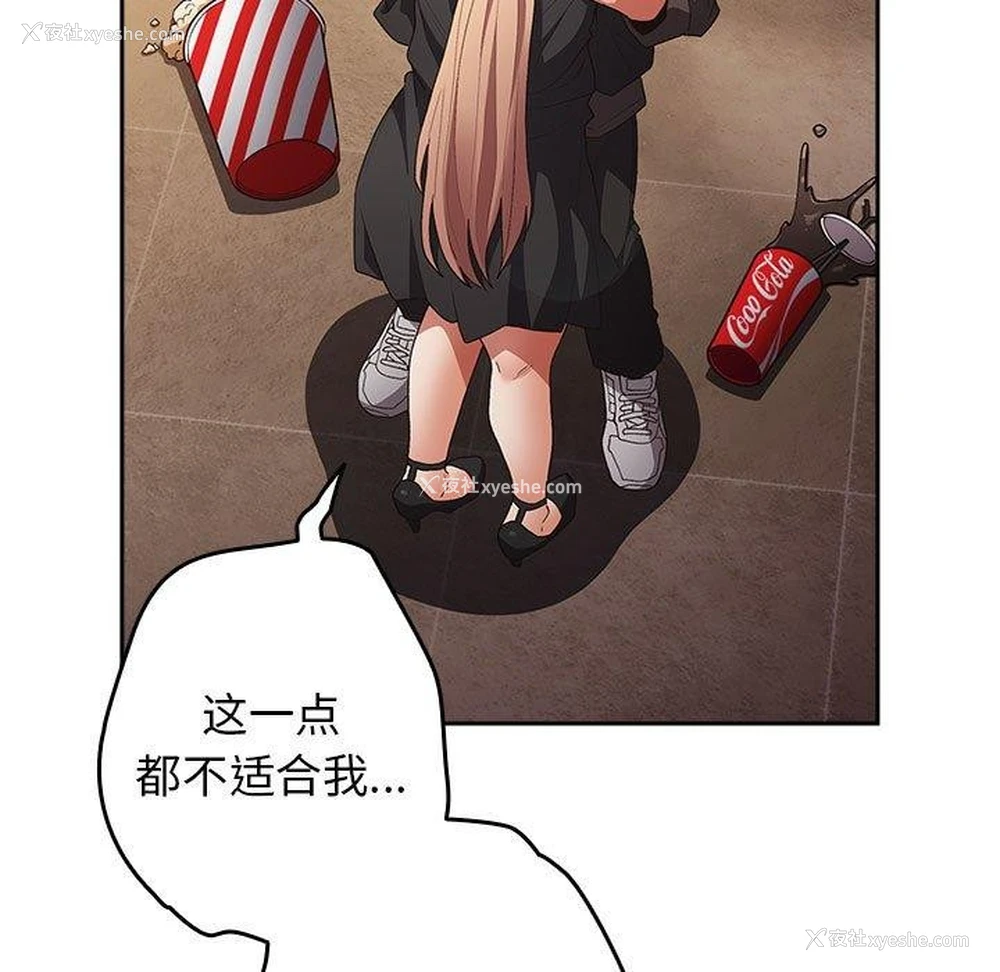 119P - 游戏不能这样玩
