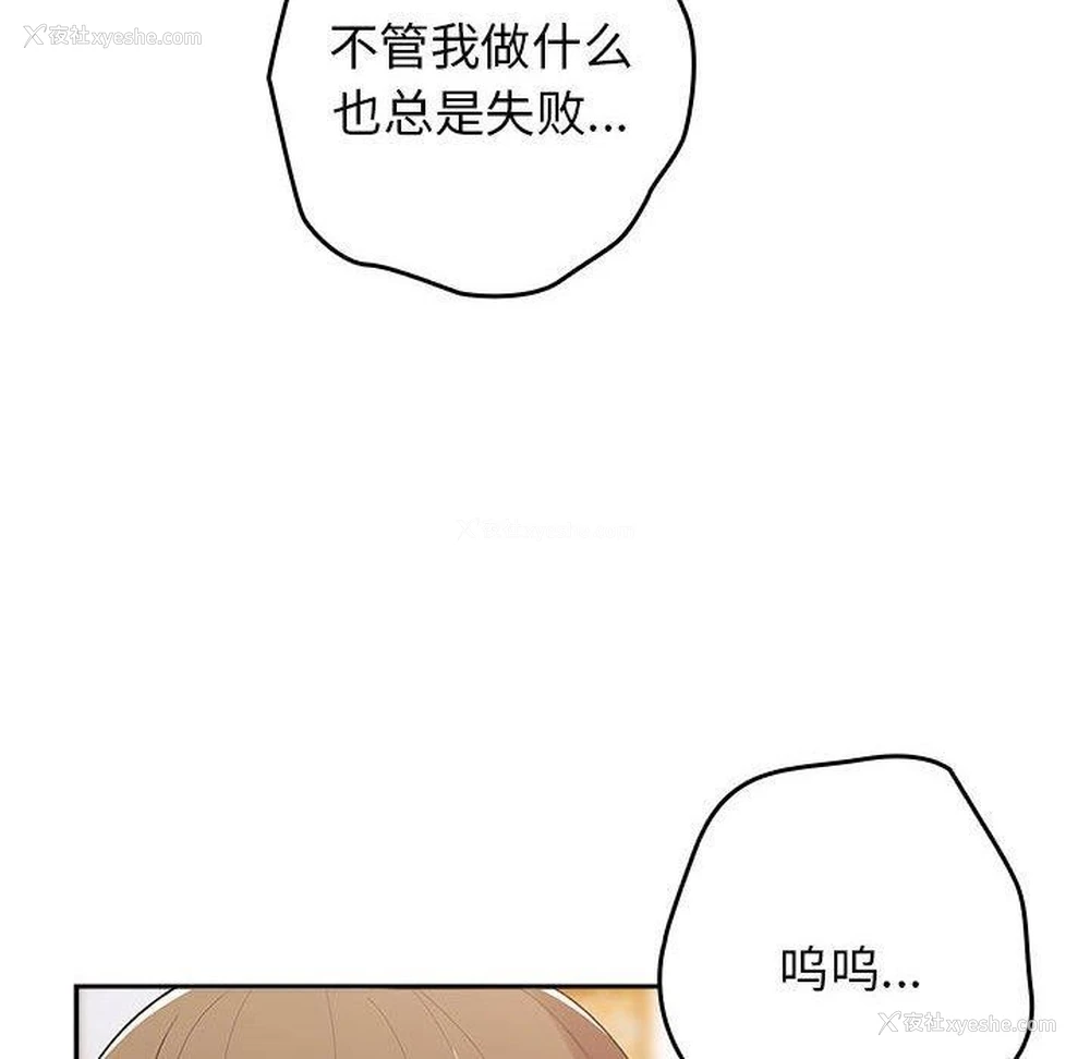 120P - 游戏不能这样玩