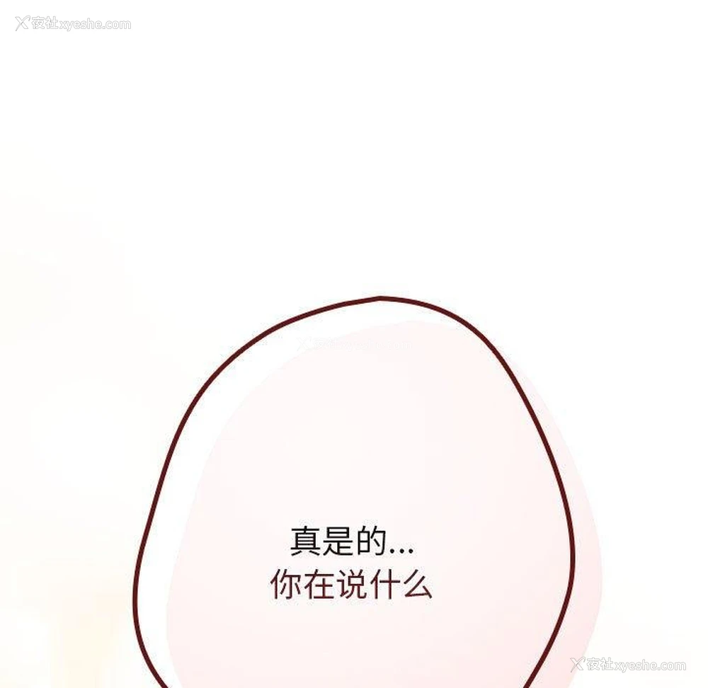 123P - 游戏不能这样玩
