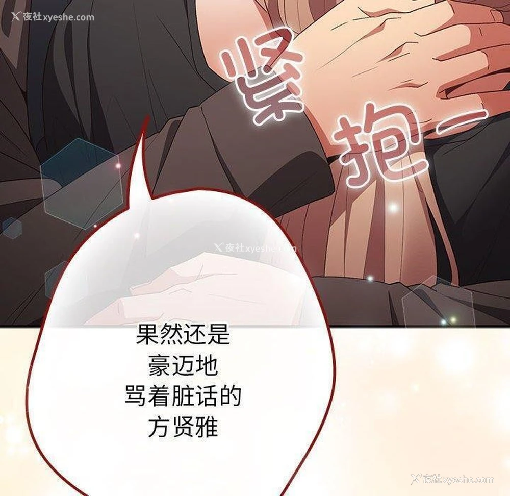 128P - 游戏不能这样玩