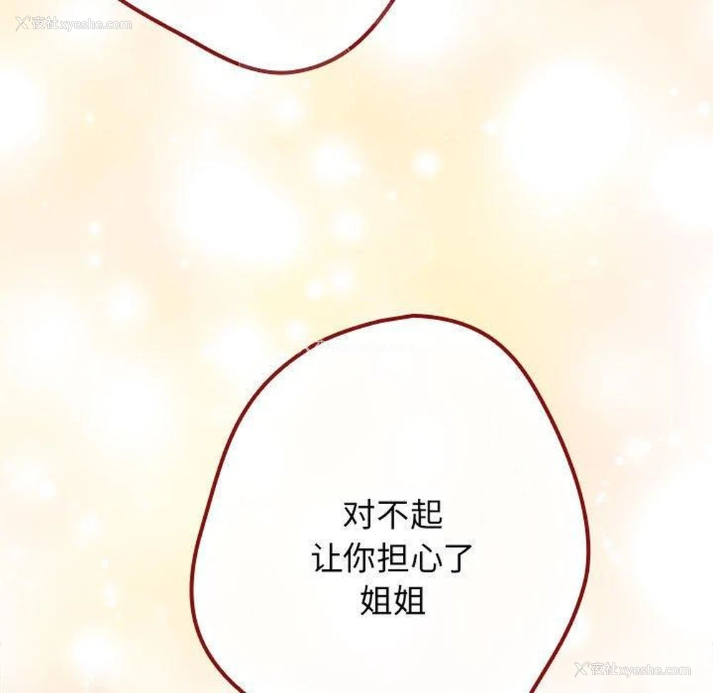 129P - 游戏不能这样玩