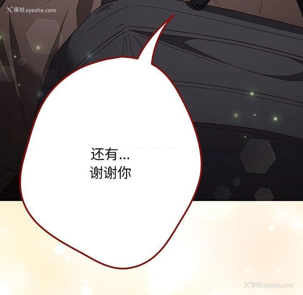 131P - 游戏不能这样玩