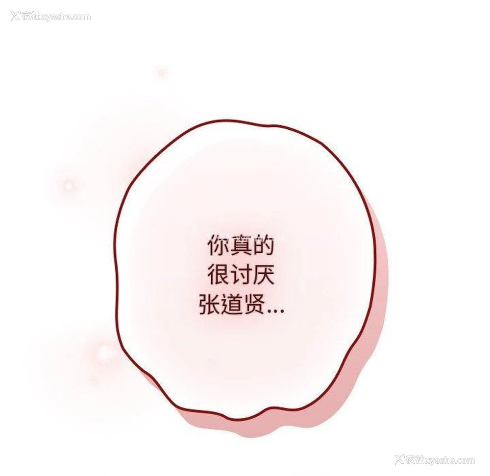 134P - 游戏不能这样玩