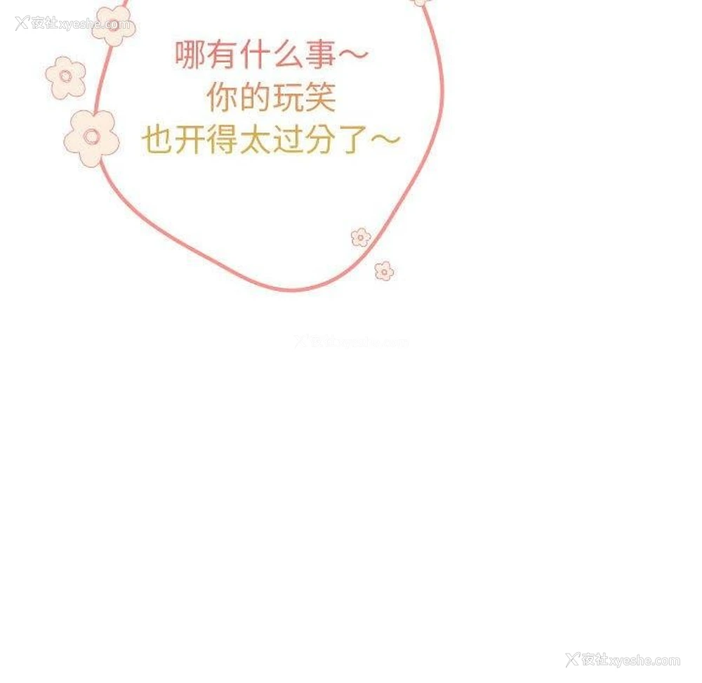 13P - 游戏不能这样玩