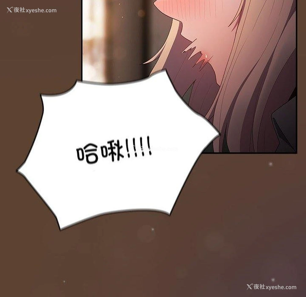 140P - 游戏不能这样玩