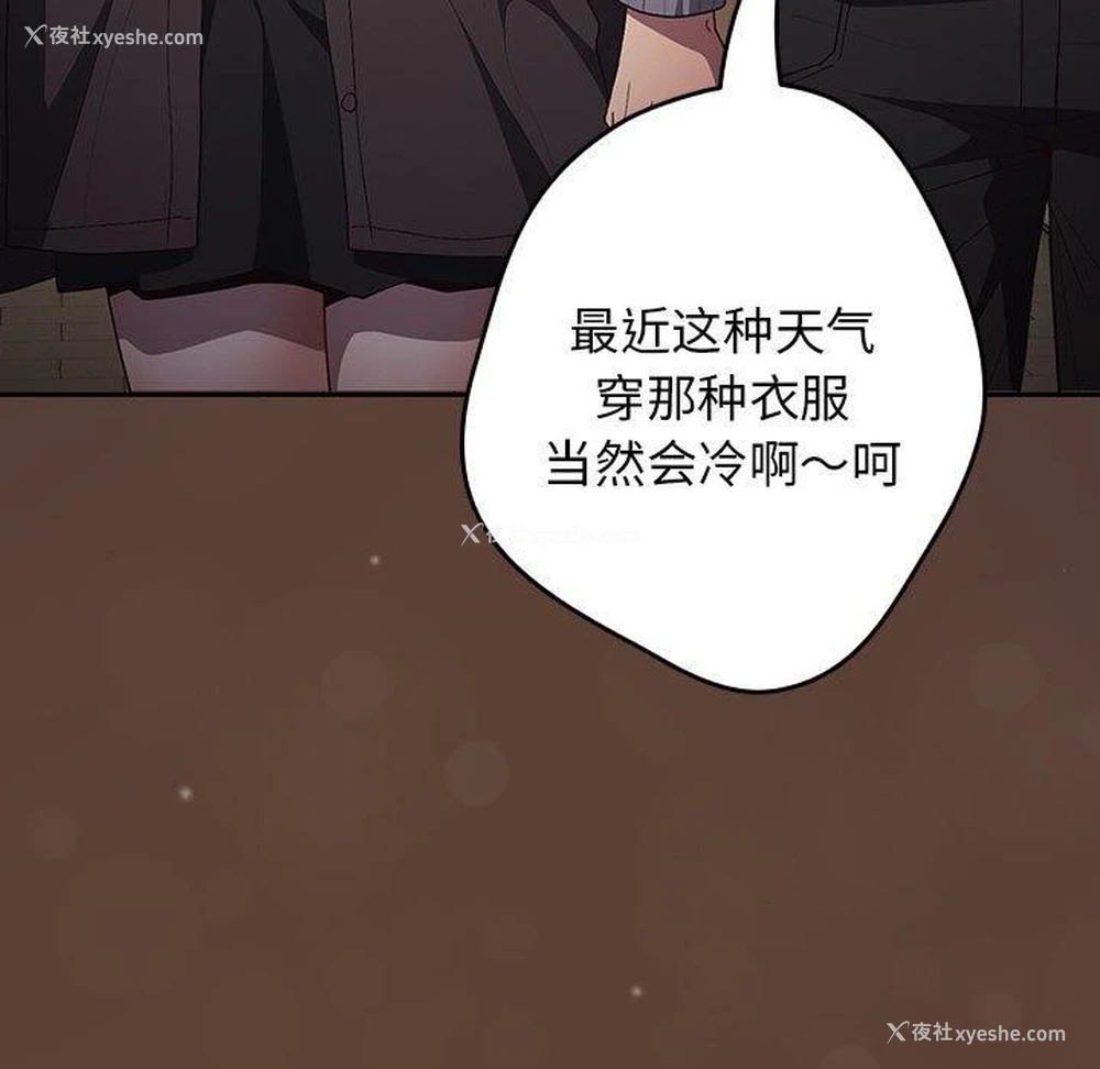 143P - 游戏不能这样玩