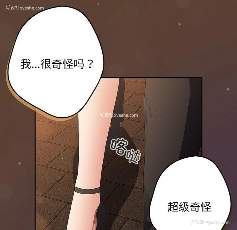 144P - 游戏不能这样玩