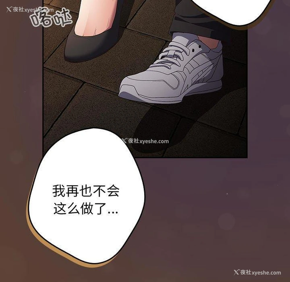 145P - 游戏不能这样玩