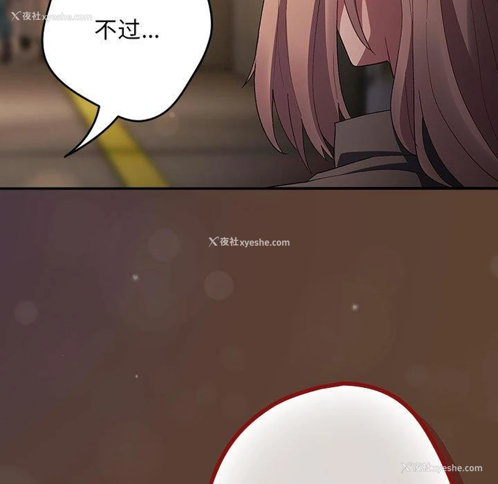 147P - 游戏不能这样玩