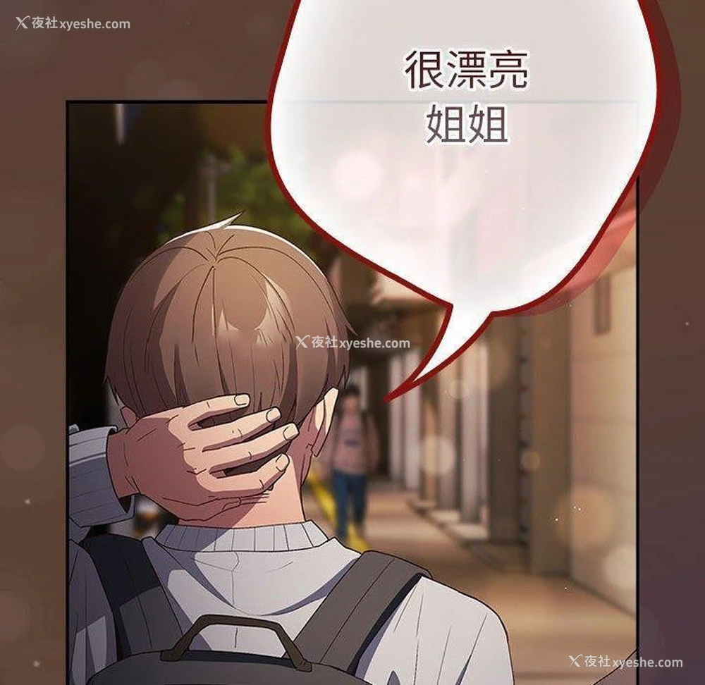 148P - 游戏不能这样玩