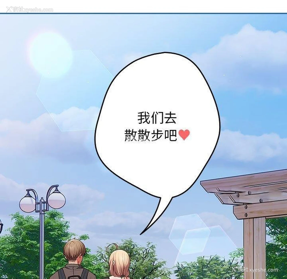 14P - 游戏不能这样玩