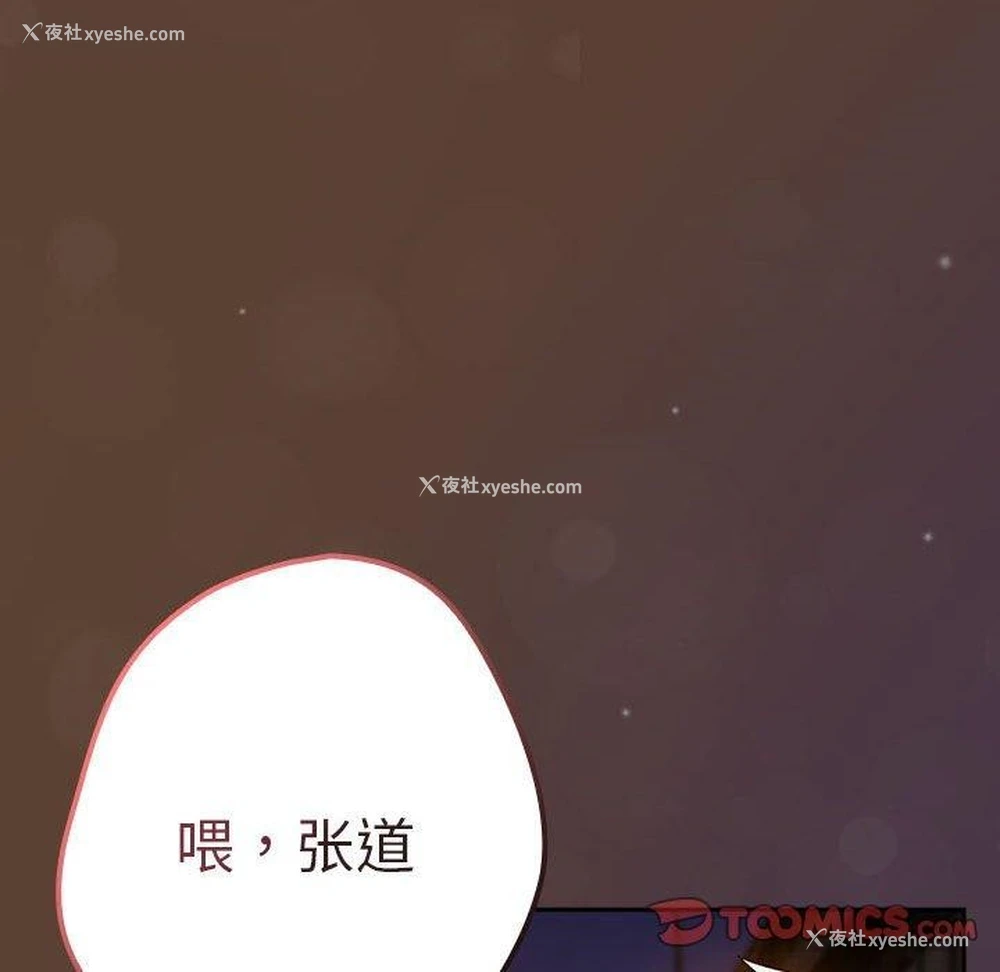 154P - 游戏不能这样玩