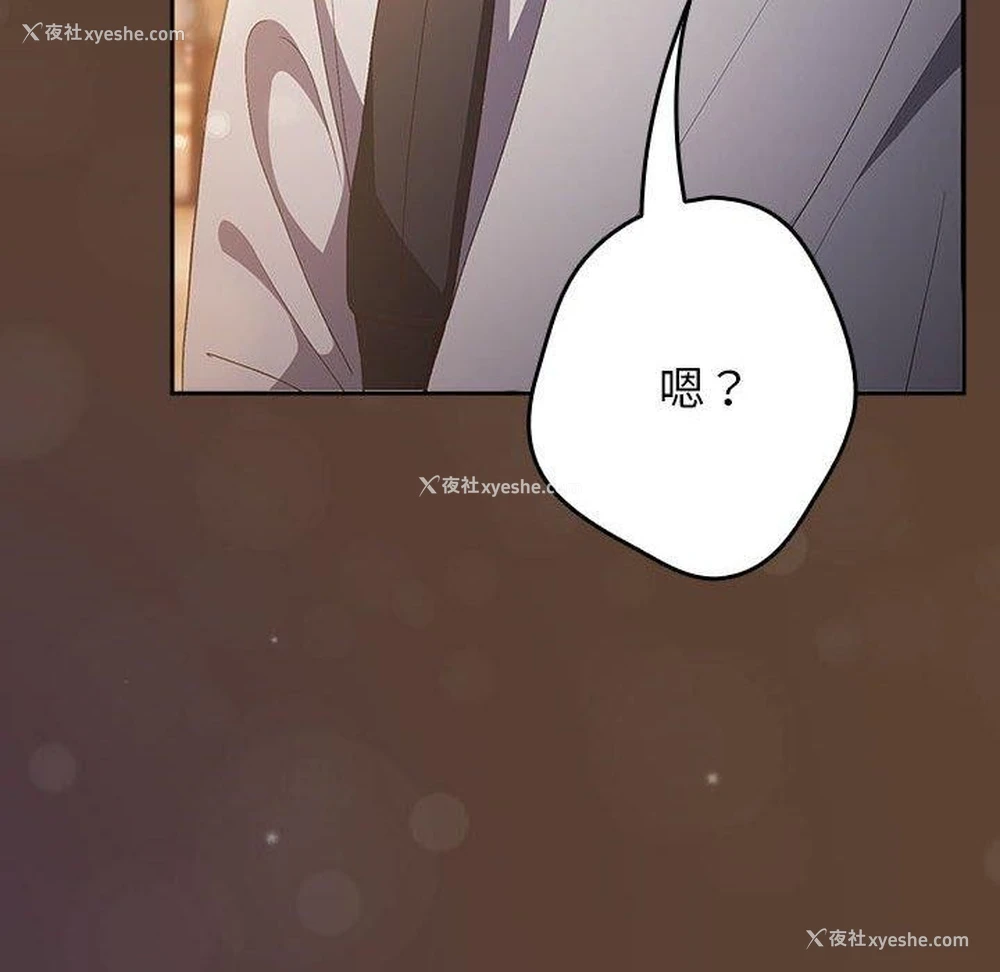 156P - 游戏不能这样玩