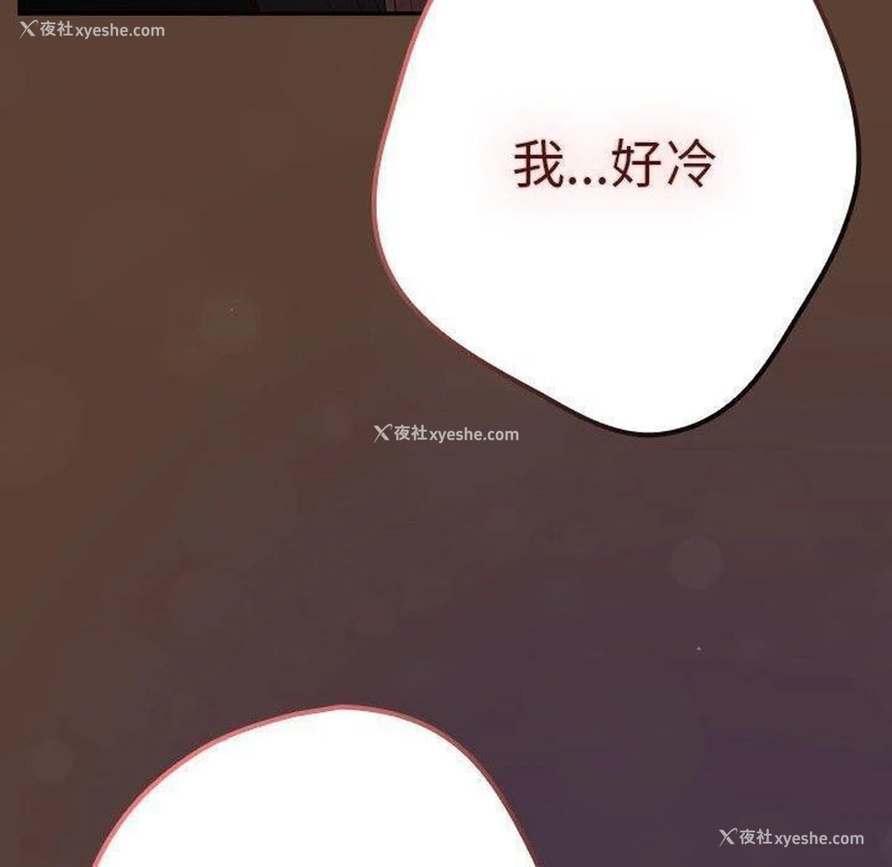 158P - 游戏不能这样玩