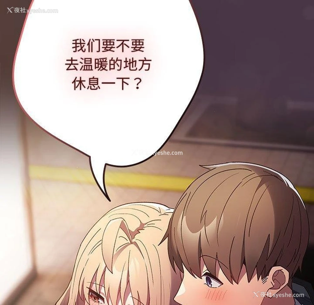 159P - 游戏不能这样玩