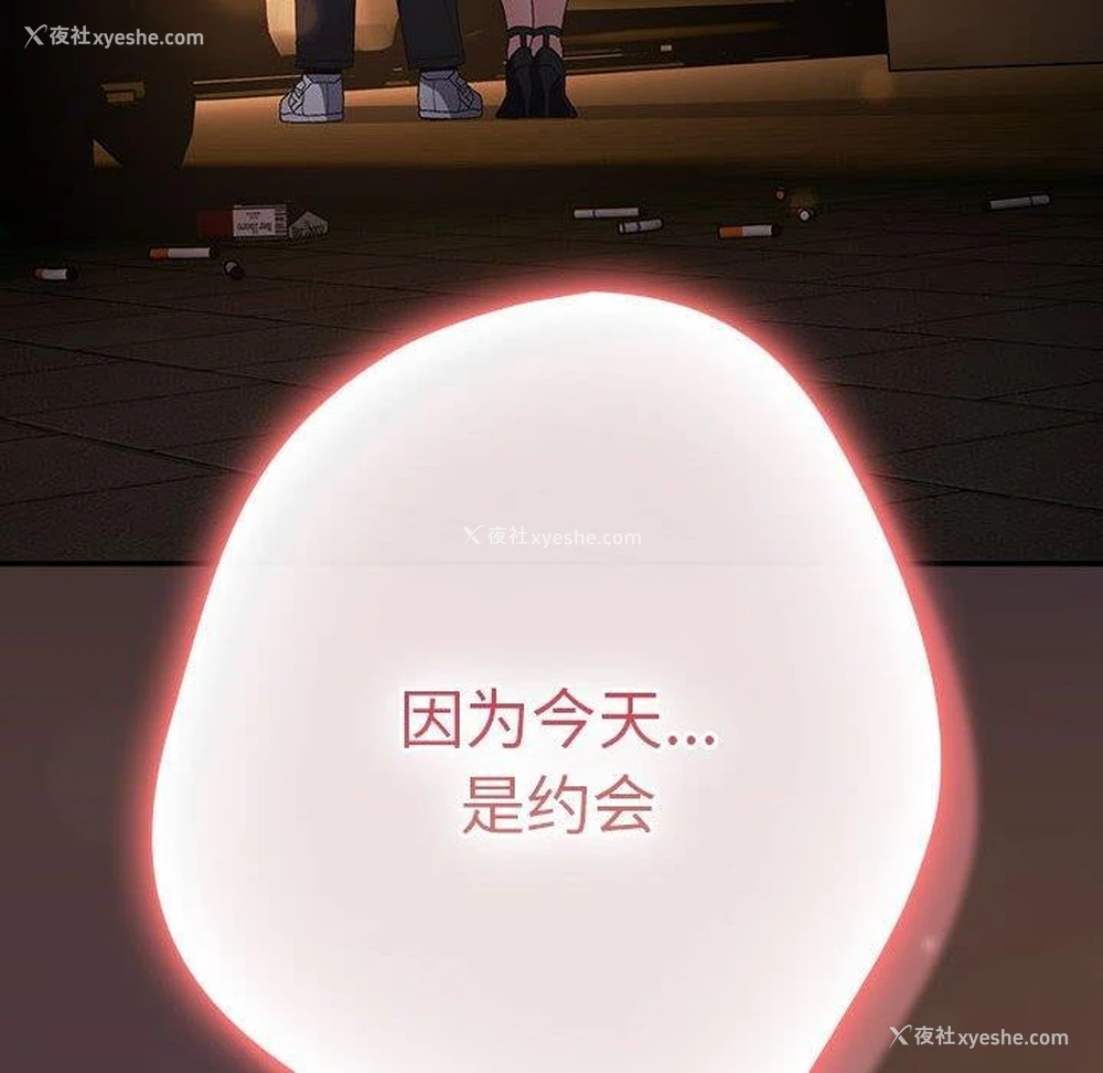 164P - 游戏不能这样玩