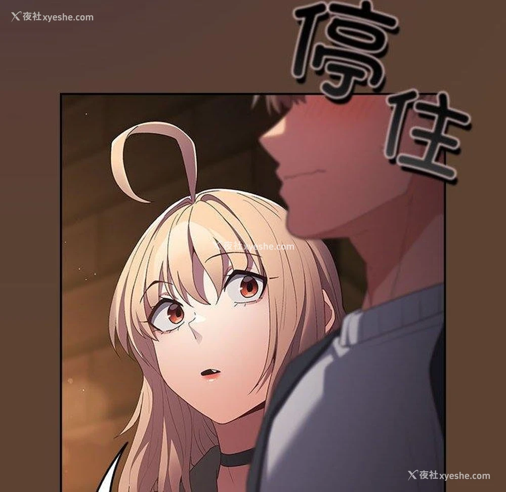166P - 游戏不能这样玩