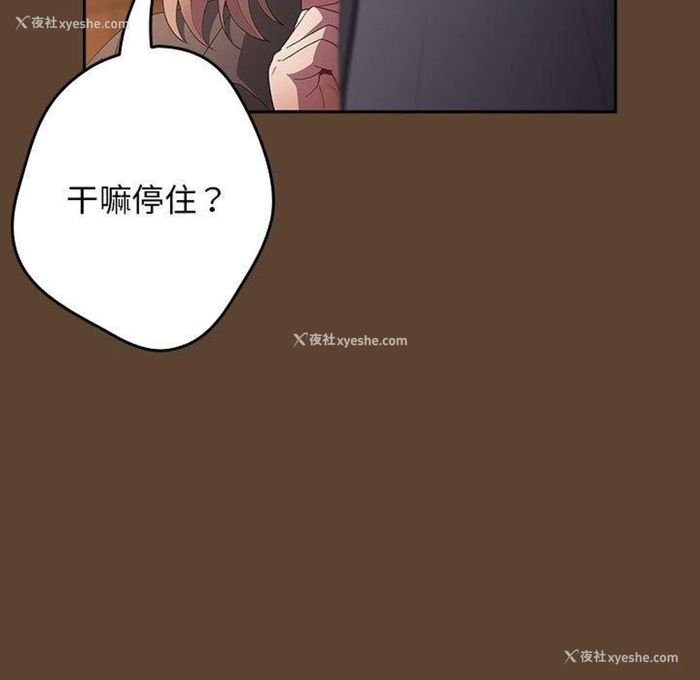 167P - 游戏不能这样玩