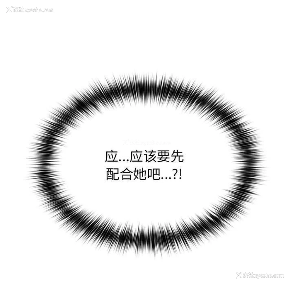 16P - 游戏不能这样玩