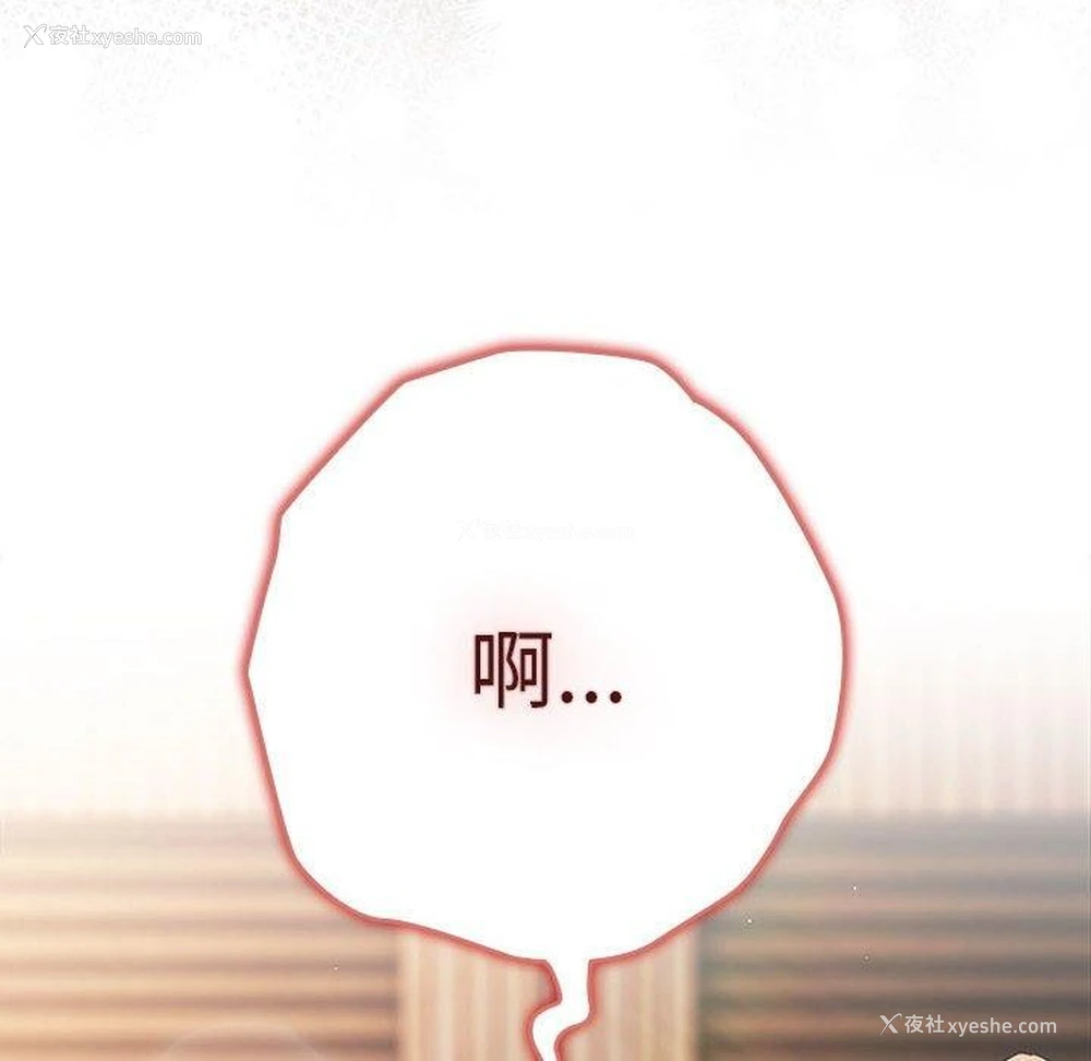 174P - 游戏不能这样玩