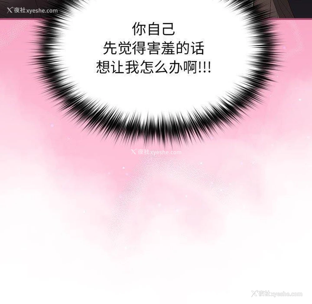 30P - 游戏不能这样玩