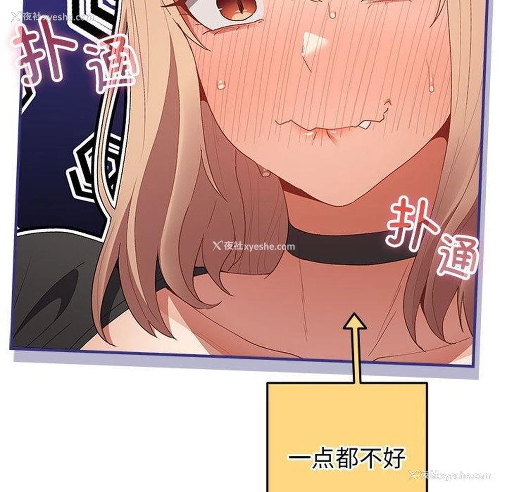 41P - 游戏不能这样玩