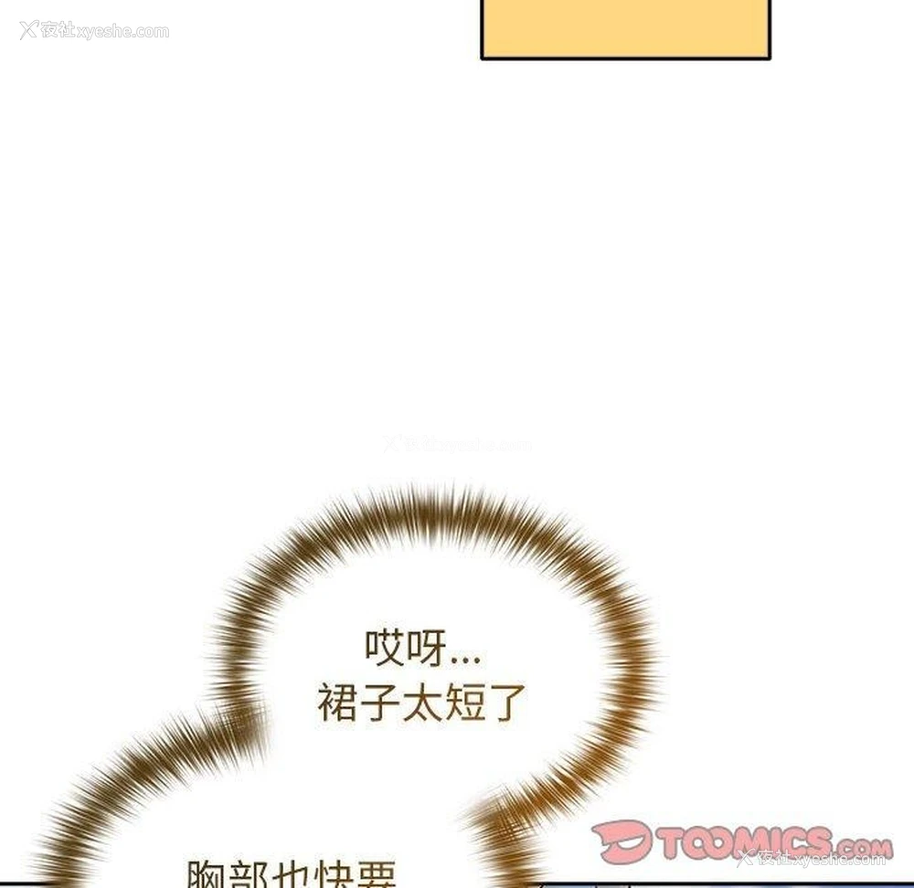 42P - 游戏不能这样玩