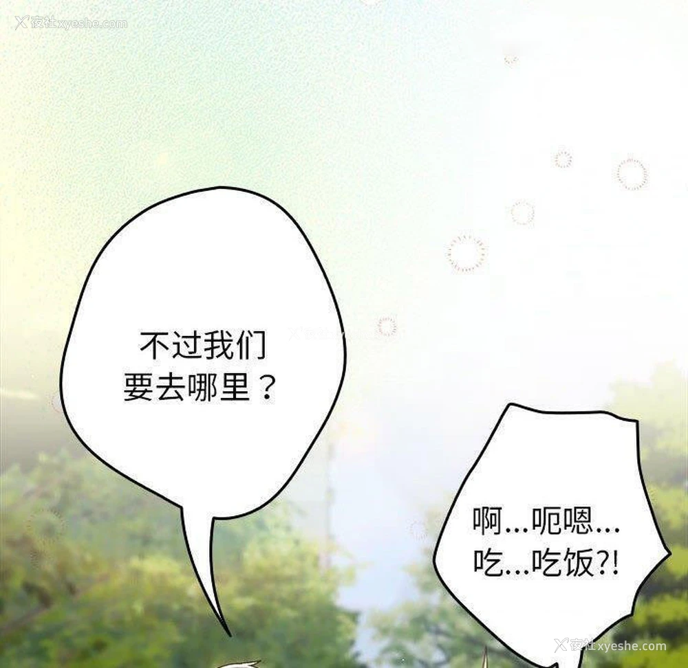 58P - 游戏不能这样玩