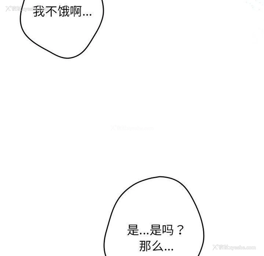 60P - 游戏不能这样玩