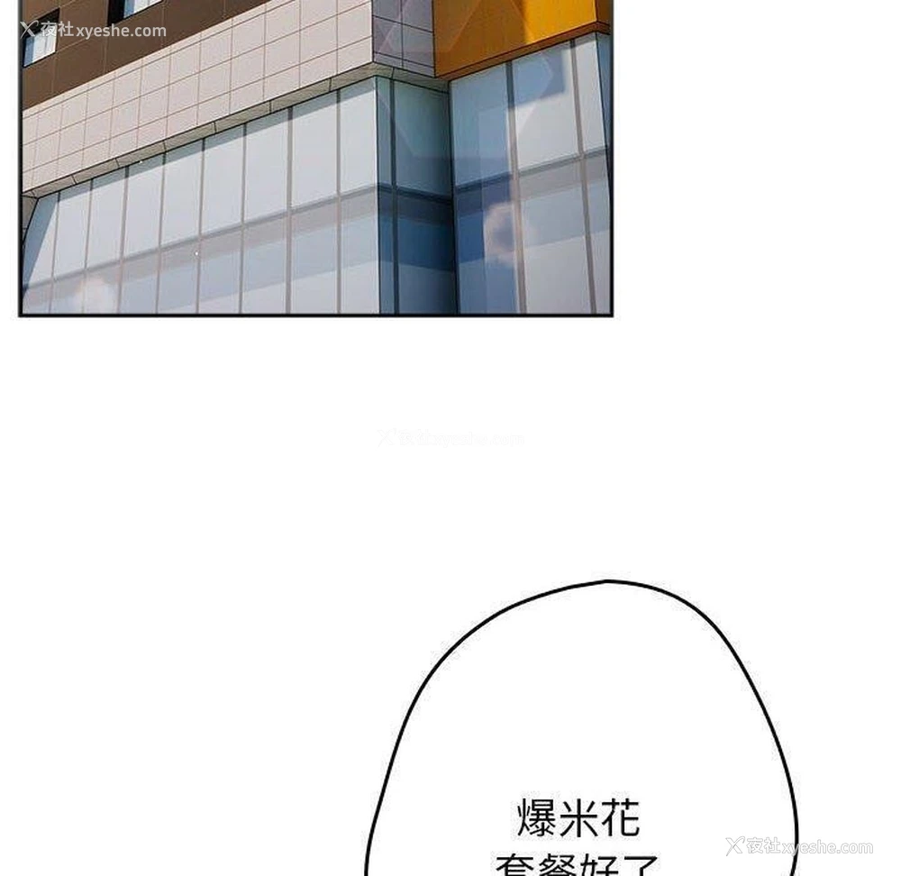 68P - 游戏不能这样玩
