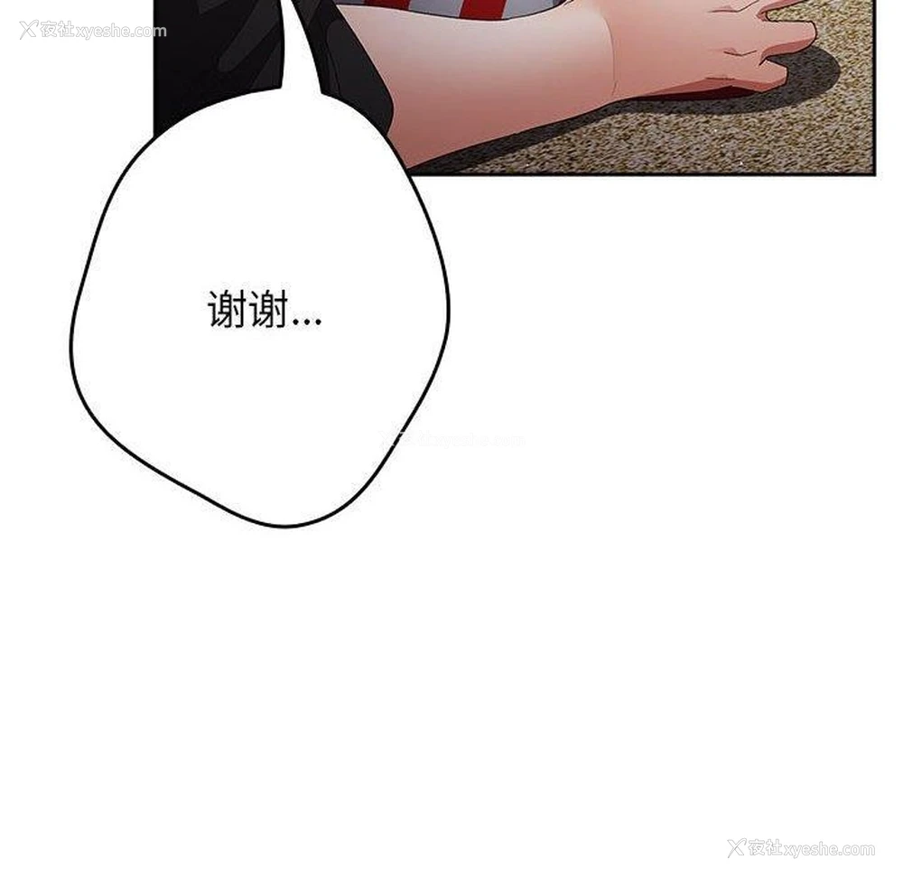 70P - 游戏不能这样玩