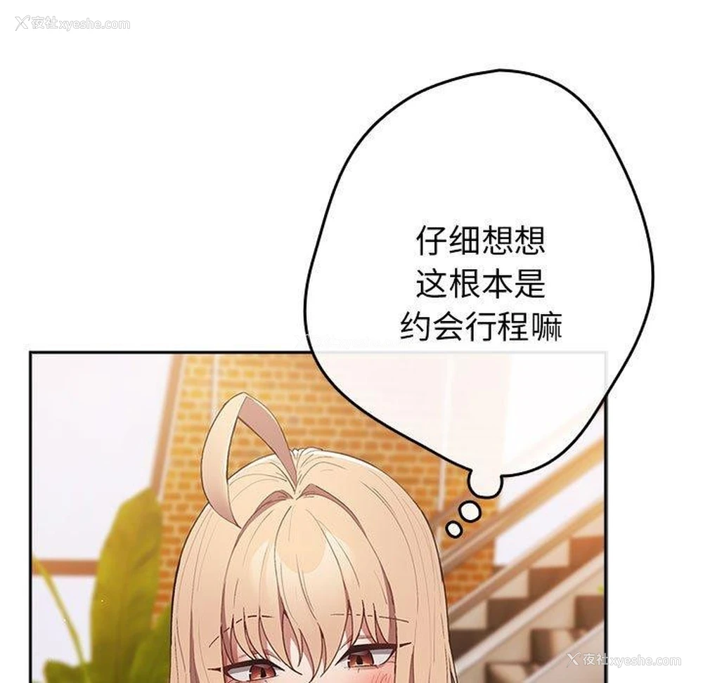 71P - 游戏不能这样玩