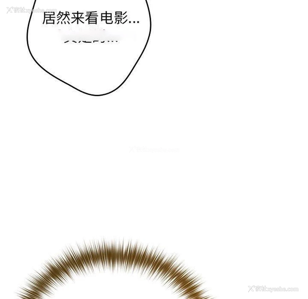 73P - 游戏不能这样玩