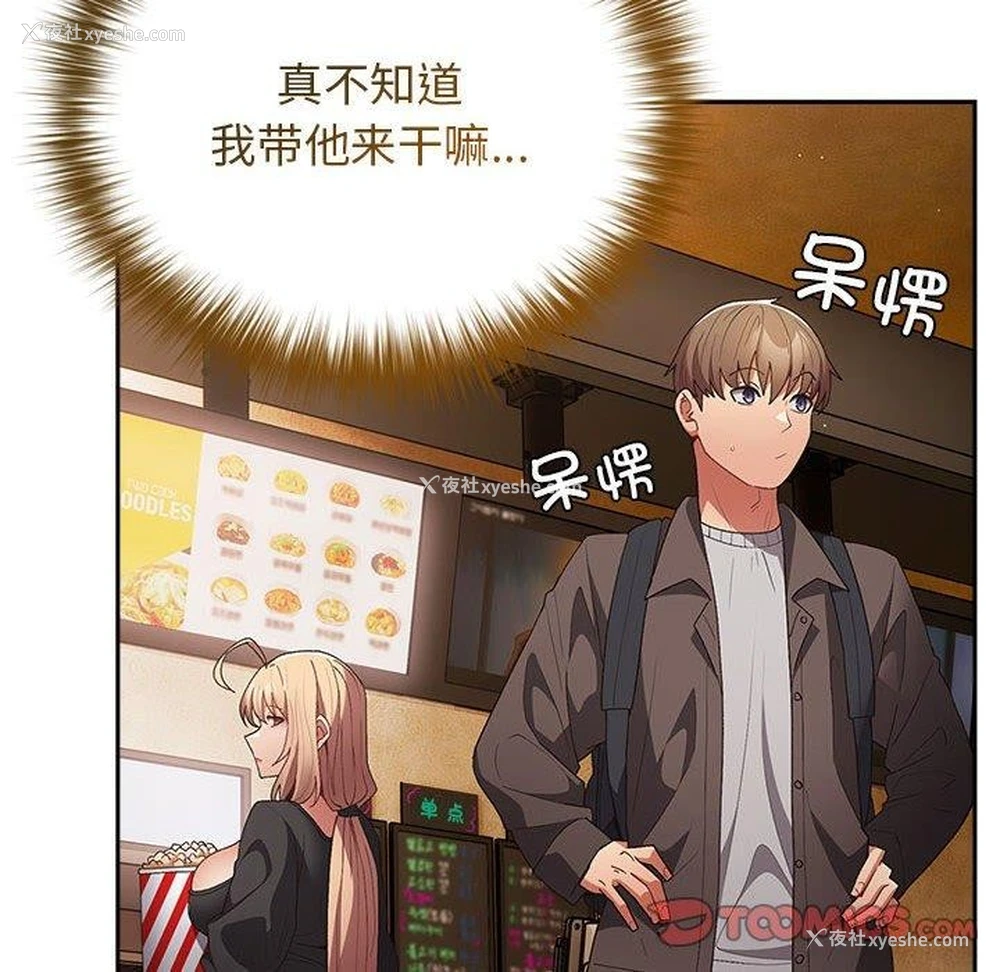 74P - 游戏不能这样玩