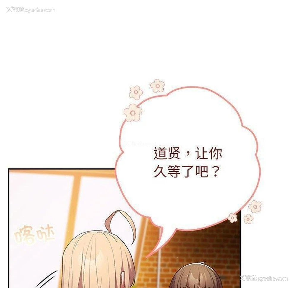 78P - 游戏不能这样玩