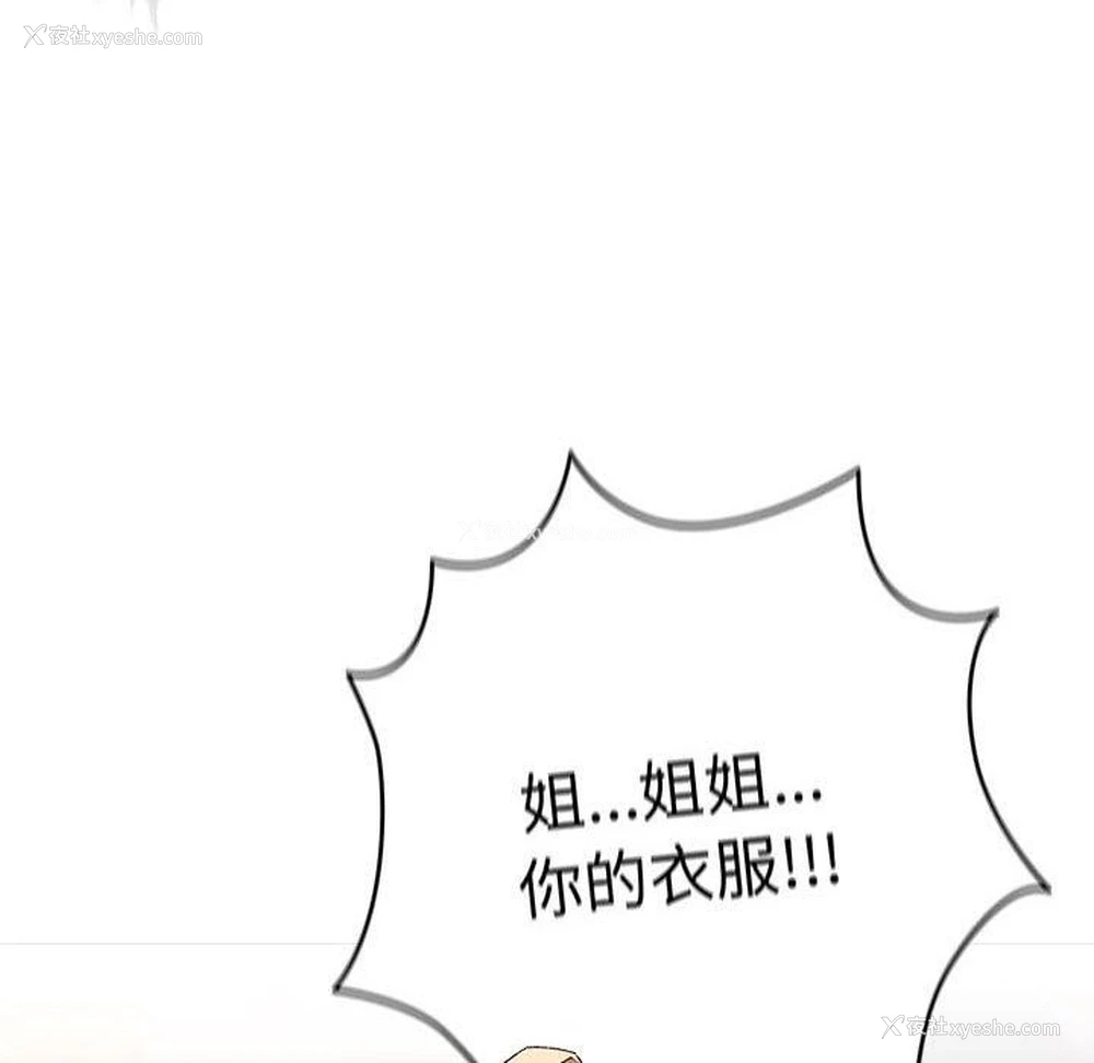 84P - 游戏不能这样玩