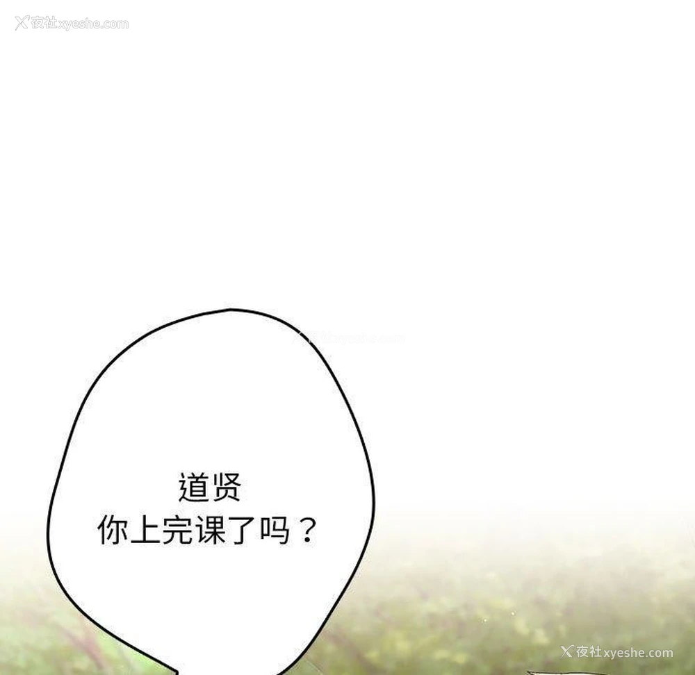 8P - 游戏不能这样玩