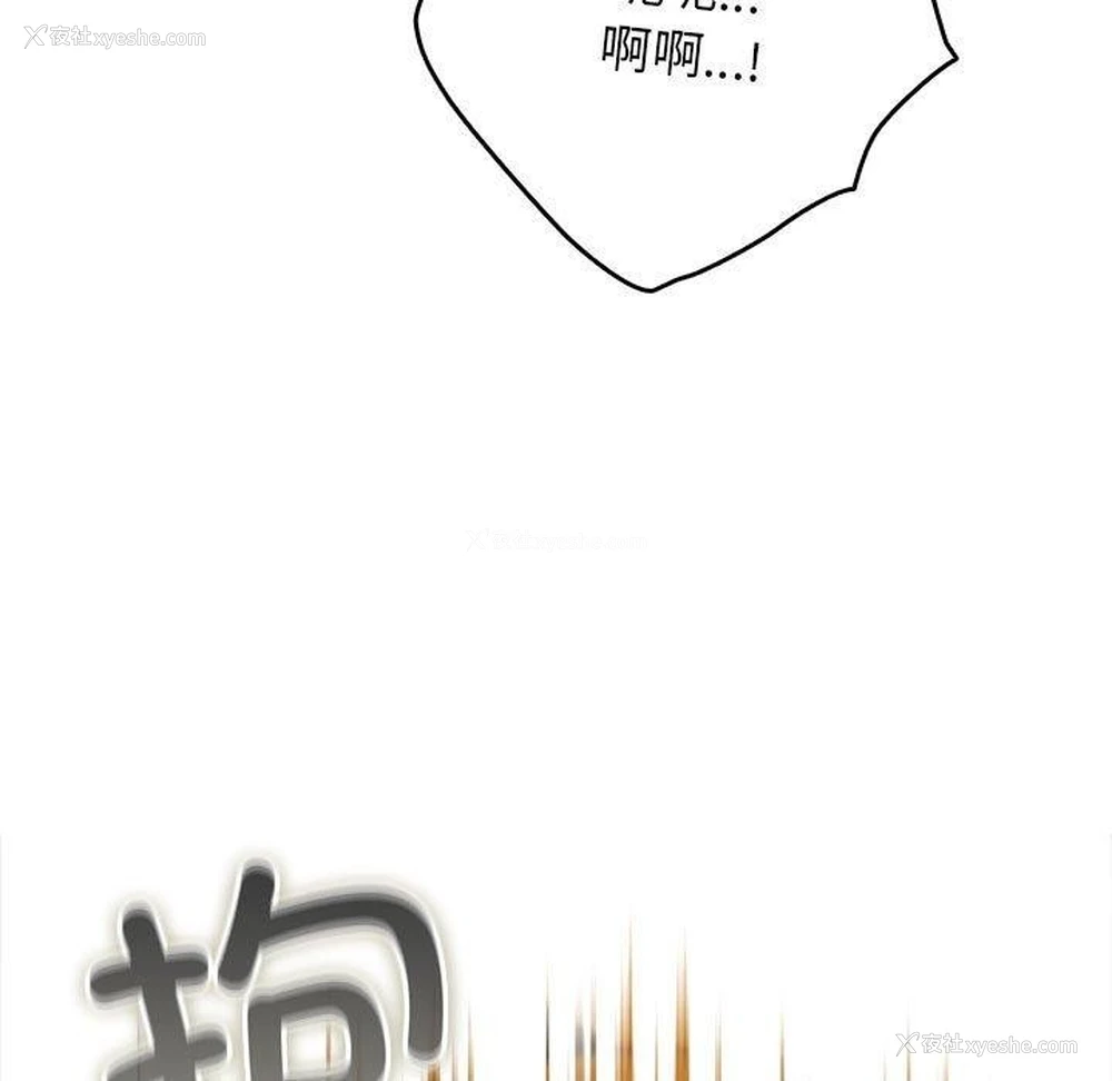 91P - 游戏不能这样玩