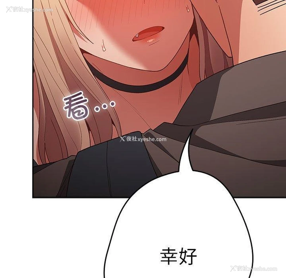 97P - 游戏不能这样玩