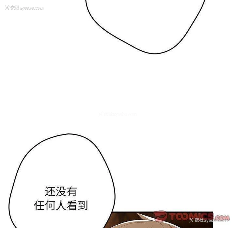 98P - 游戏不能这样玩