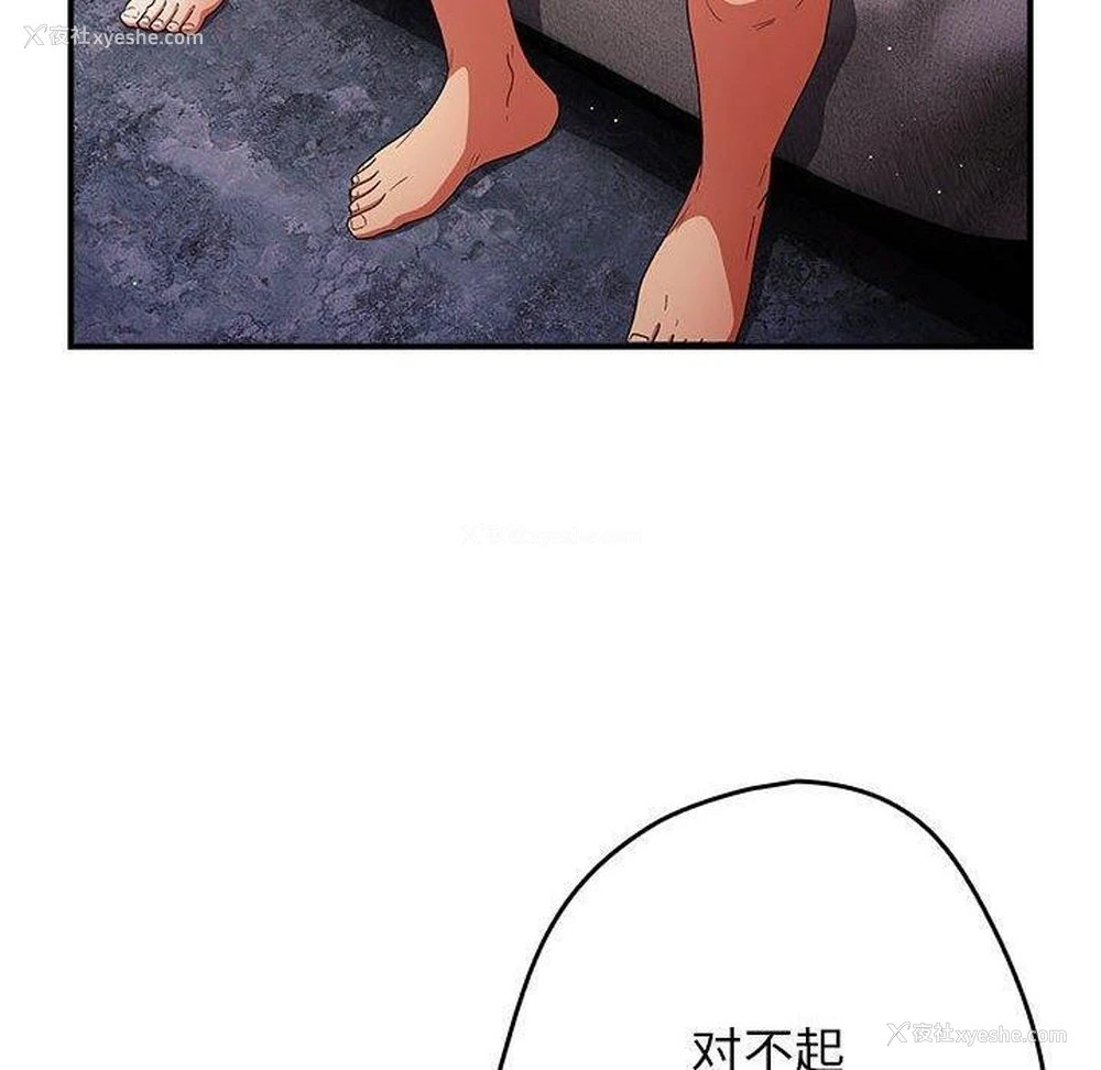 100P - 游戏不能这样玩