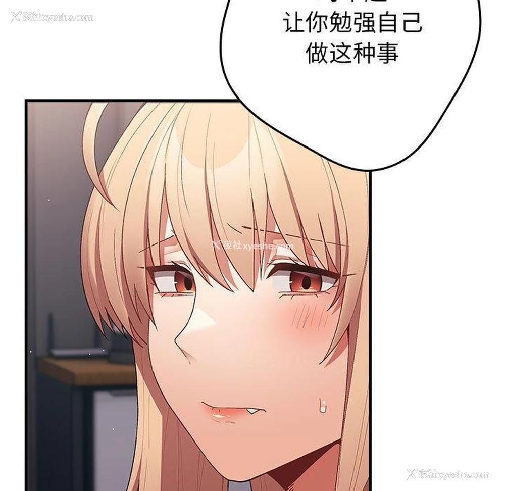 101P - 游戏不能这样玩