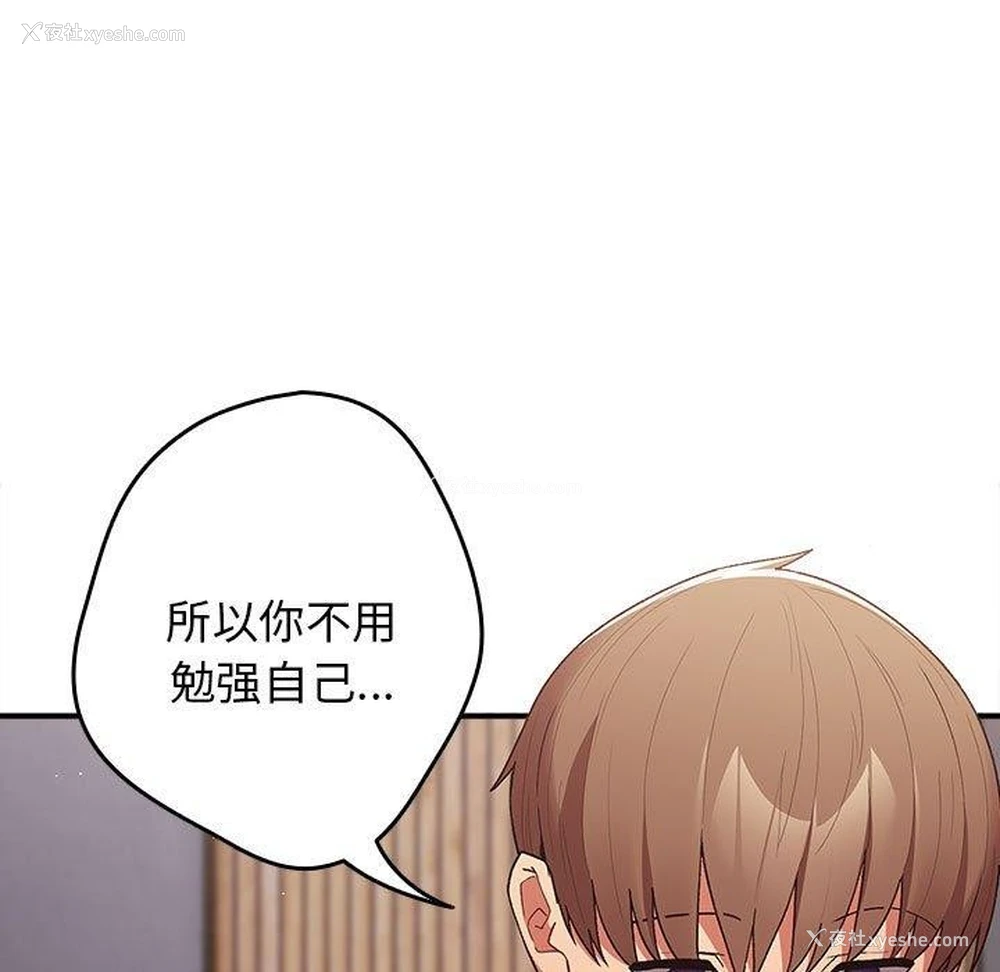 103P - 游戏不能这样玩