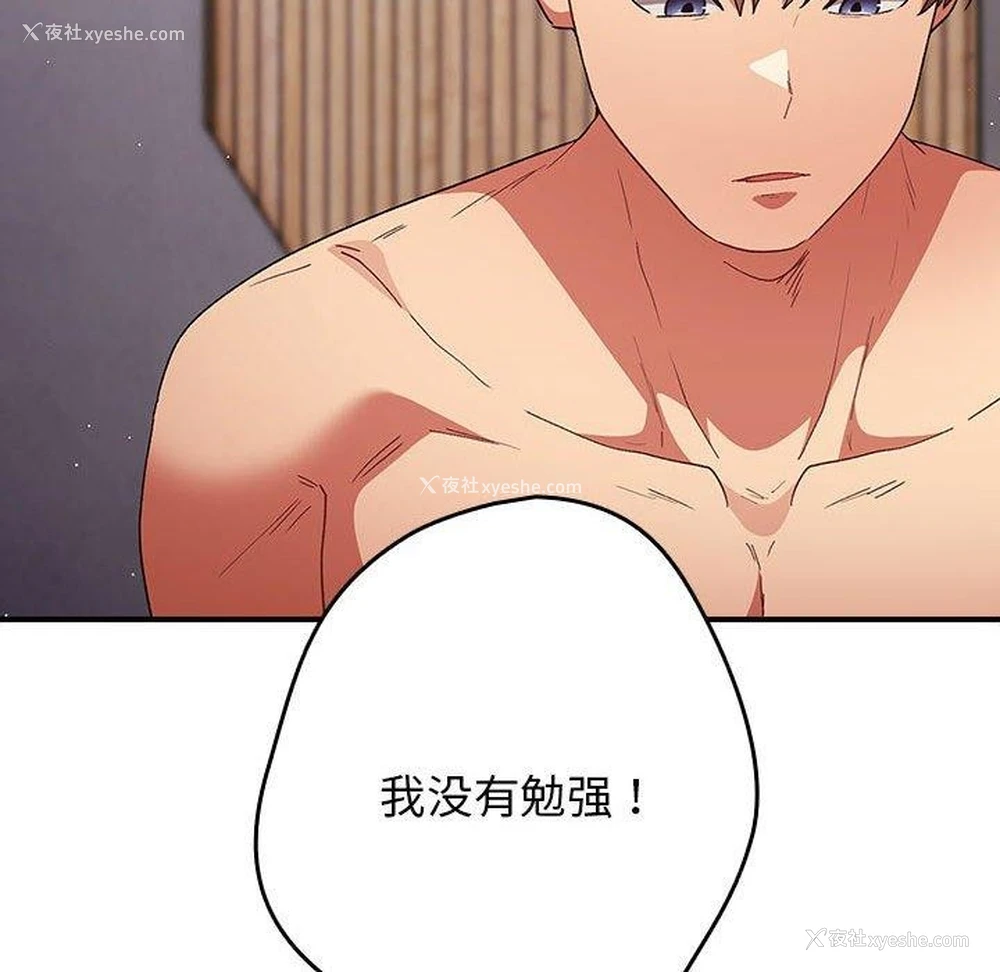 104P - 游戏不能这样玩